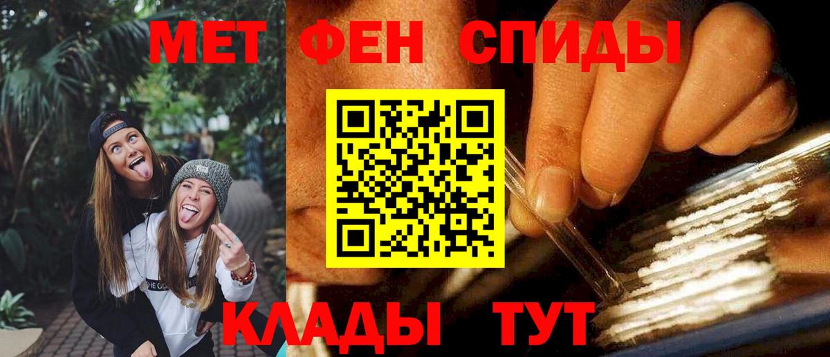 Вязьма  Амфетамин Розовый  Amphetamine  Вход с VPN 