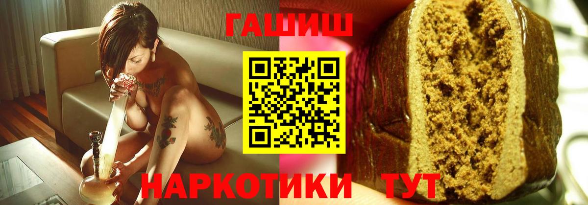 Гашиш индика сатива Вязьма