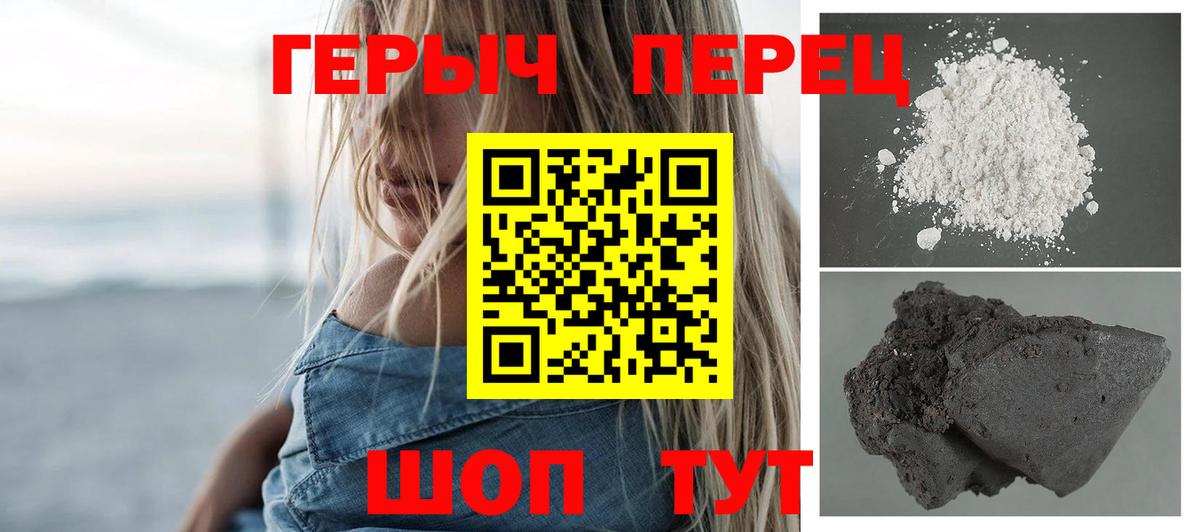 Героин гречка  Вход с VPN  Вязьма 