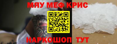 гидра Владивосток