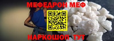 таблы Вышний Волочёк