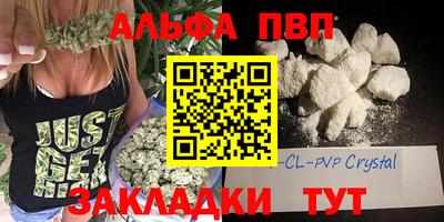 а пвп мука Владимир