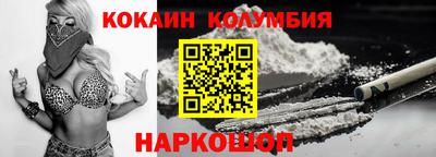 гидра Владивосток