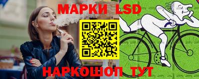 гидра Владивосток