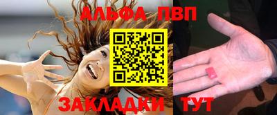 а пвп мука Владимир