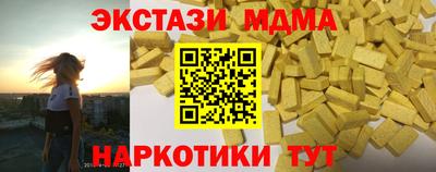 а пвп мука Владимир