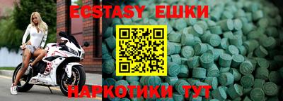 индика Вязники