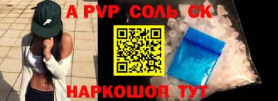 a pvp Владикавказ
