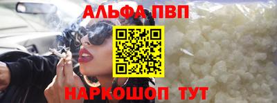 a pvp Владикавказ