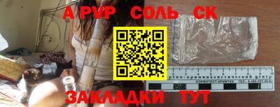a pvp Владикавказ