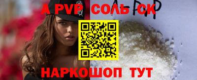 a pvp Владикавказ