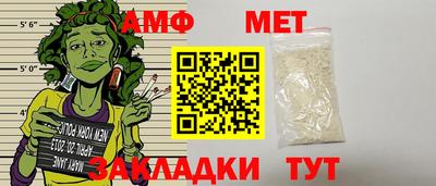 таблы Вышний Волочёк