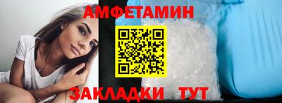 марки nbome Вязьма