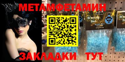 индика Вязники