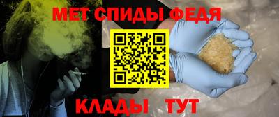 гидра Владивосток
