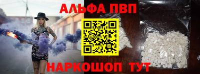 a pvp Владикавказ