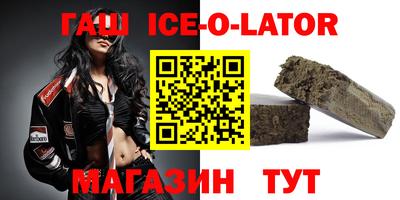 гидра Владивосток