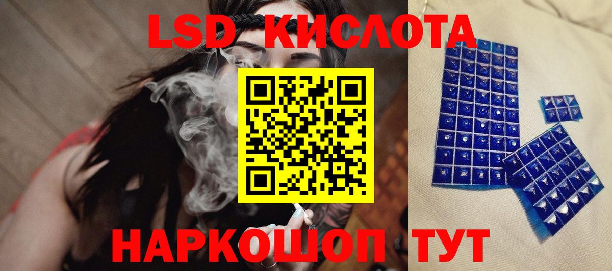 LSD-25 экстази ecstasy  Вход с VPN  Вязьма 