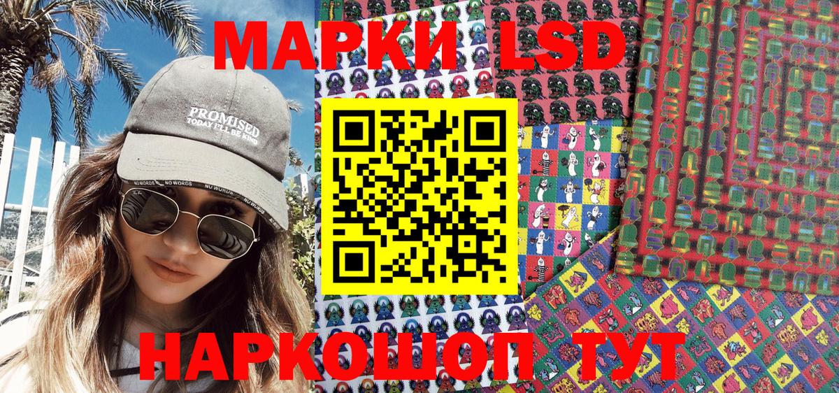 Вязьма  Марки 25I-NBOMe 1,8мг  Вход с VPN 