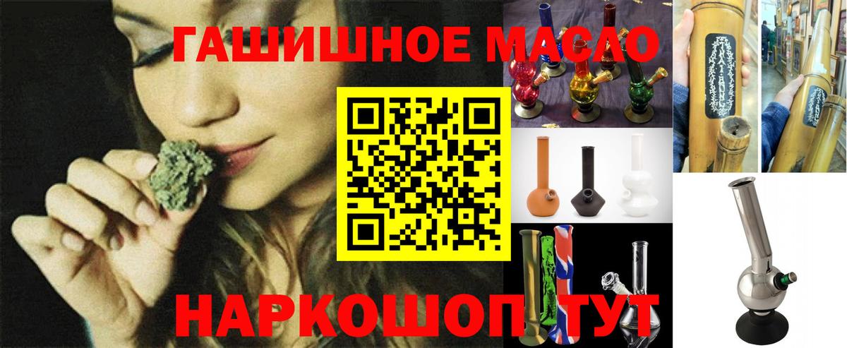 ТГК вейп Вязьма