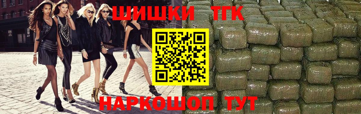 Конопля VHQ Вязьма