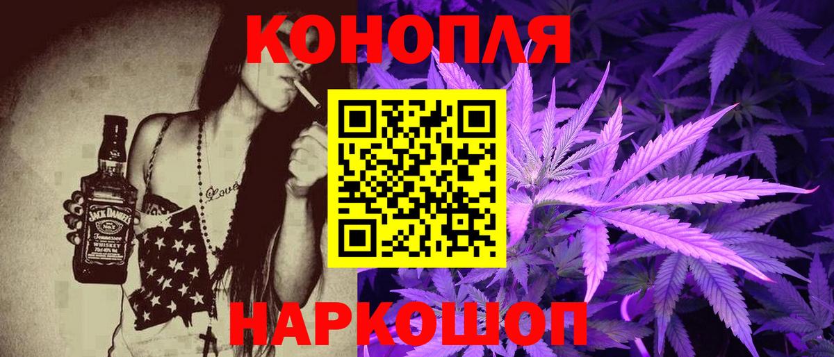 Марихуана MAZAR  Шишки марихуана тримм  Вязьма  Конопля индика  Вход с VPN 